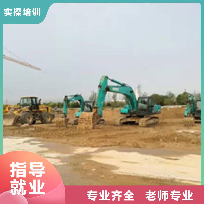 滿城學(xué)挖掘機(jī)挖溝機(jī)要花多少學(xué)挖掘機(jī)挖溝機(jī)一般去哪