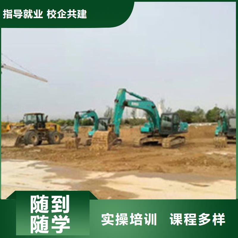 挖掘機挖土機選哪個技校排名前十的挖掘機學校