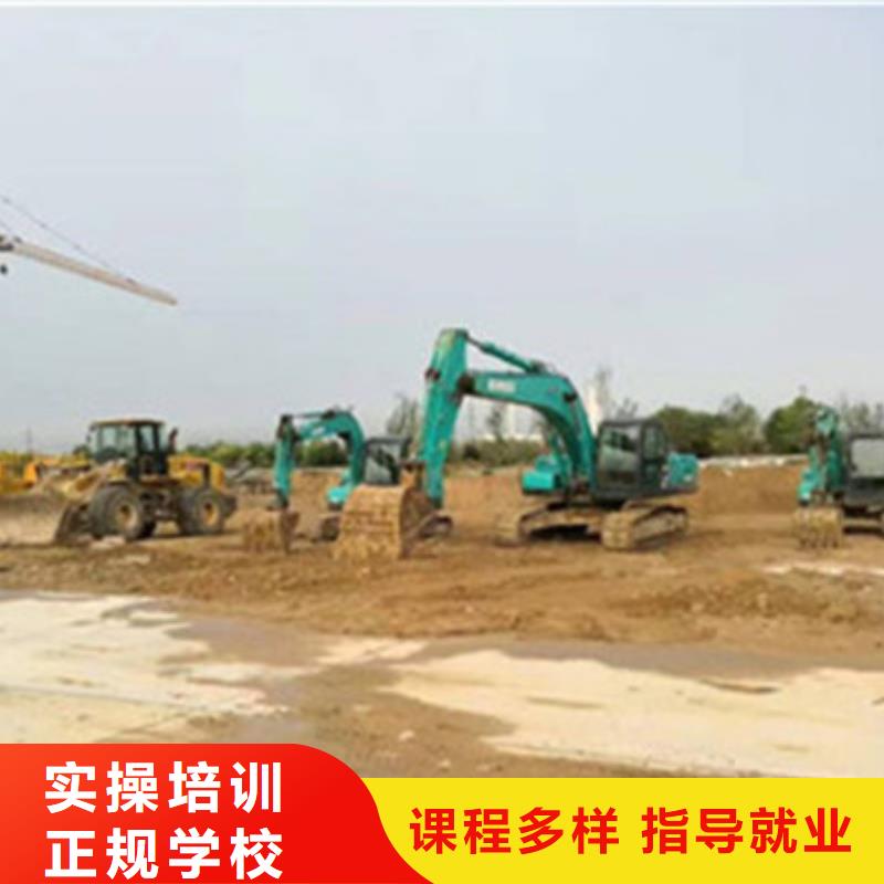 容城學(xué)挖掘機(jī)挖土機(jī)報(bào)名地址排名前十的挖掘機(jī)學(xué)校
