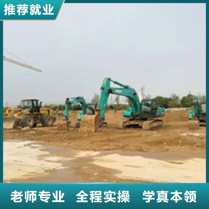 容城上車實操的挖掘機學校挖掘機挖土機駕駛員學校
