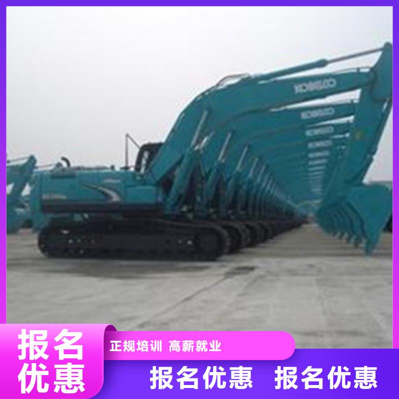 淶水挖掘機挖鐃機短期培訓班挖掘機挖土機學校排行榜