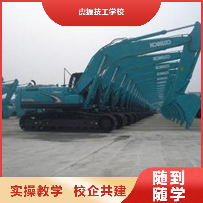 淶水學挖掘機挖鐃機費用多少排名前十的挖掘機學校