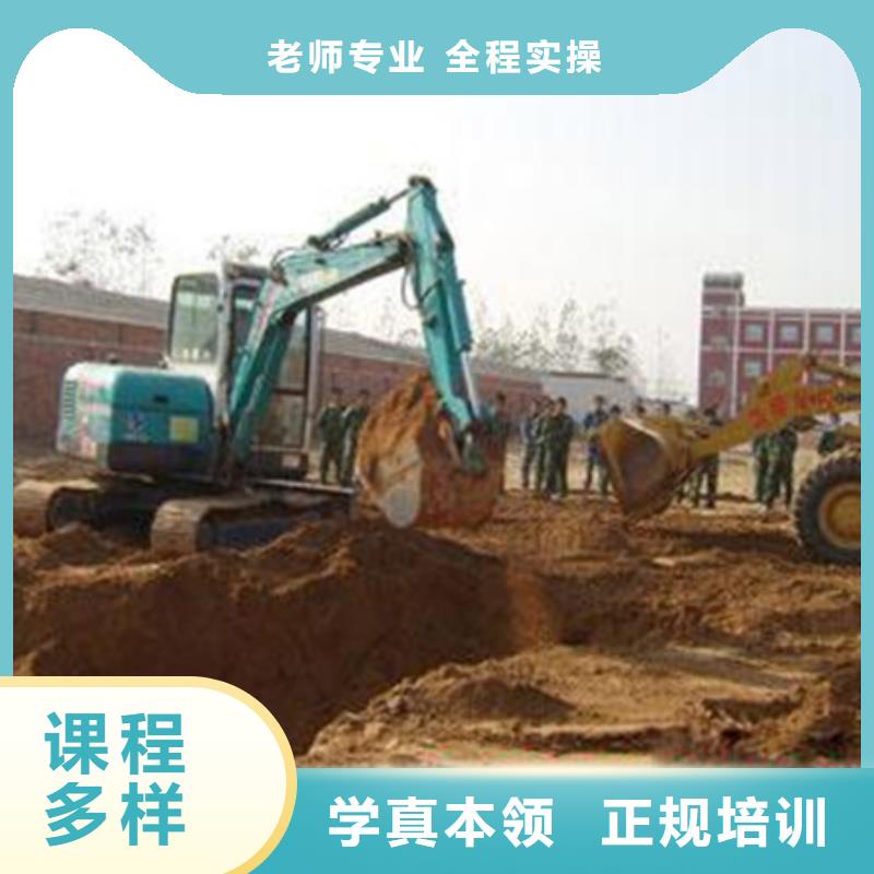 廣平能學(xué)真技術(shù)的挖鐃機學(xué)校能學(xué)挖掘機挖土機的技校