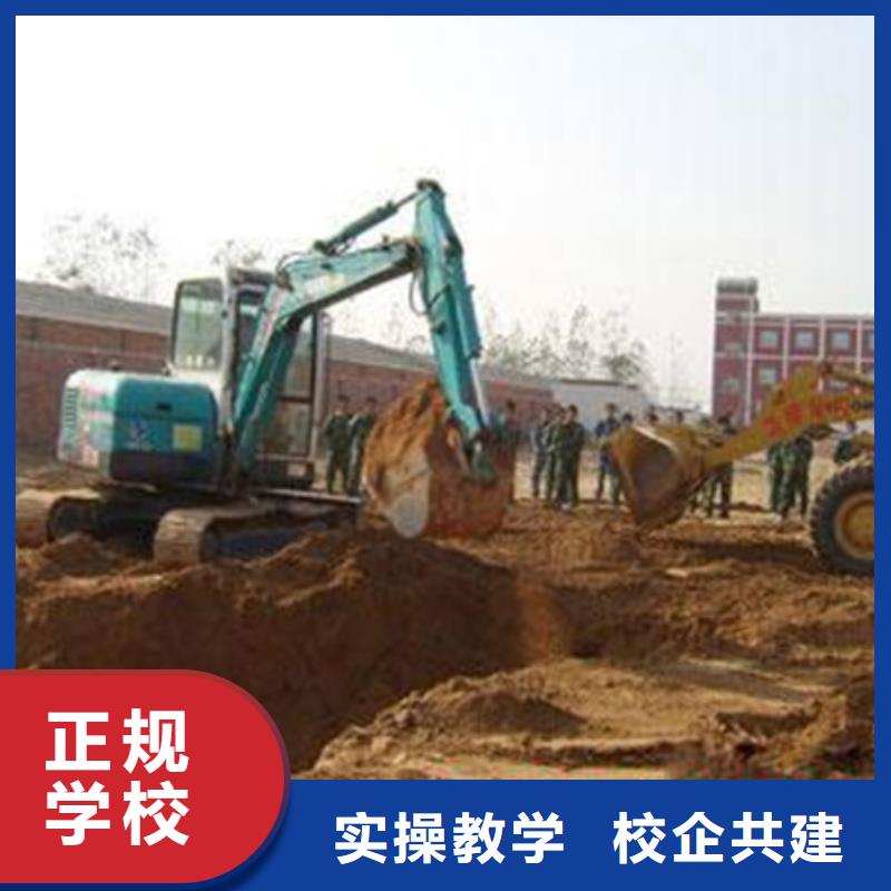 手把手教學的挖撓機學校|挖掘機鉤機培訓機構哪好|