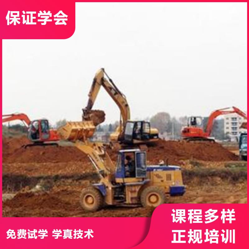 徐水有實力的挖鐃機學校附近的挖掘機挖土機學校
