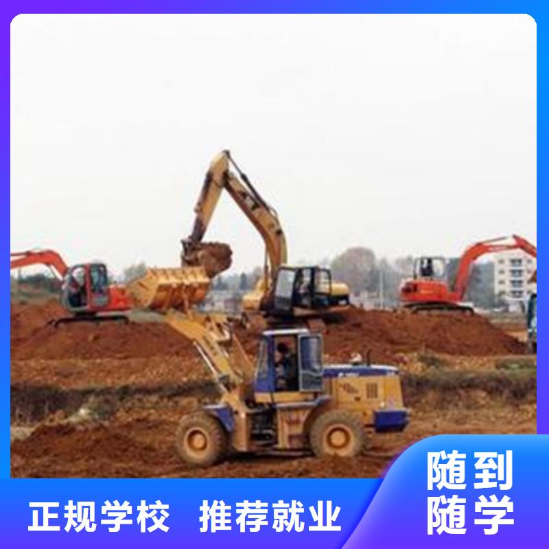 淶源挖掘機挖鐃機短期培訓班挖掘機鉤機駕駛學校電話