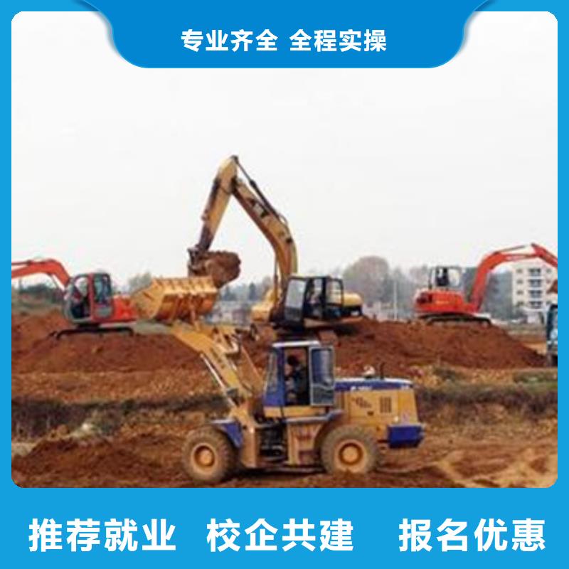 清苑學(xué)挖掘機(jī)挖土機(jī)報名地址挖掘機(jī)駕駛學(xué)校學(xué)費(fèi)多少