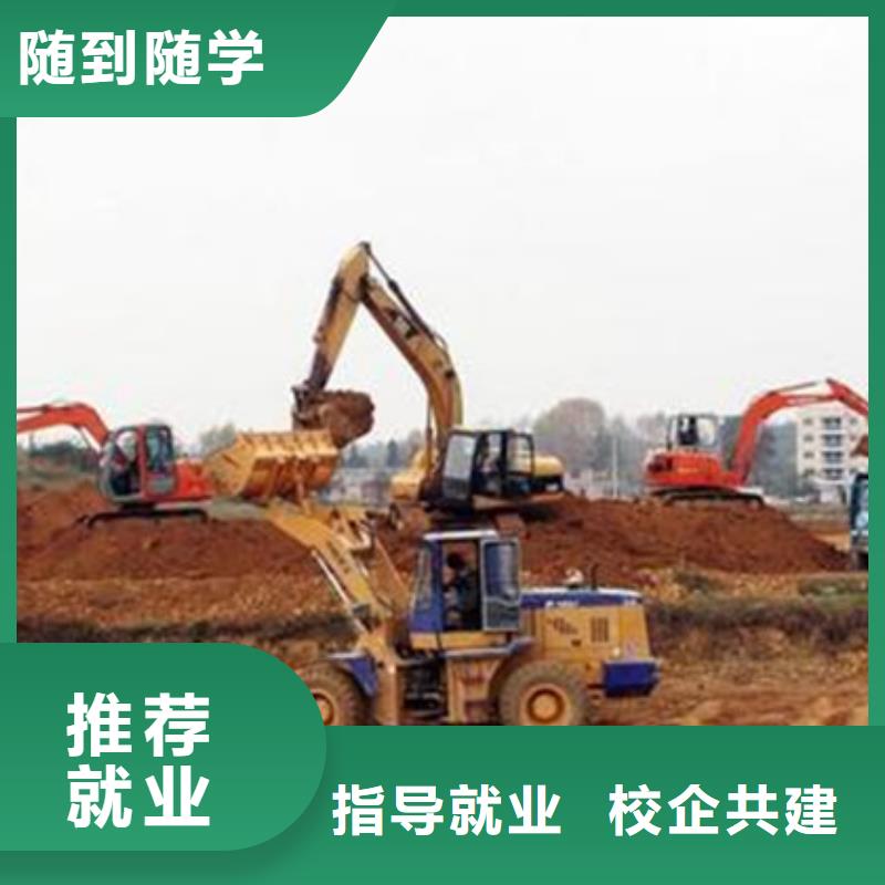 學挖掘機挖鐃機哪里報名虎振挖掘機學校報名地址