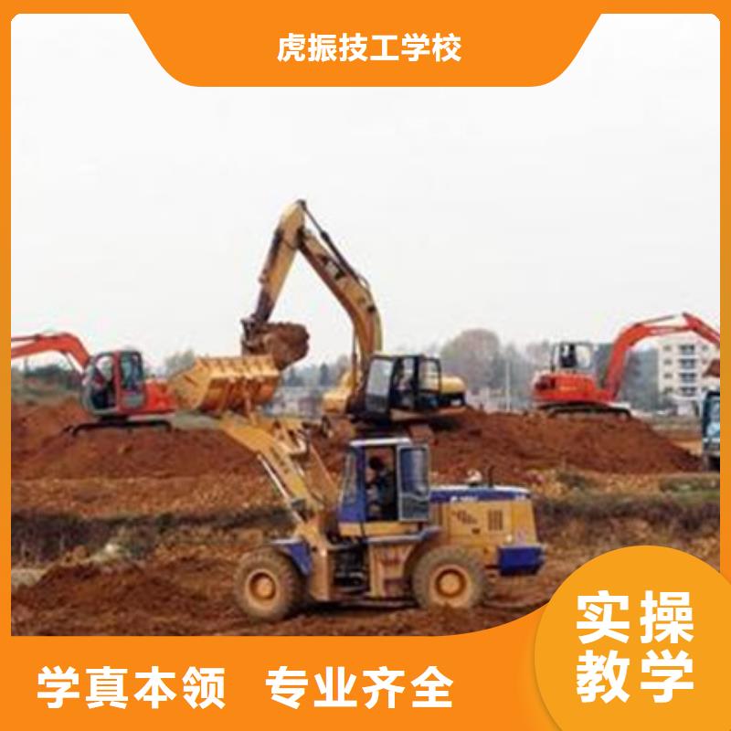 高碑店挖掘機挖鐃機短期培訓(xùn)班挖掘機挖鐃機學(xué)校排行榜