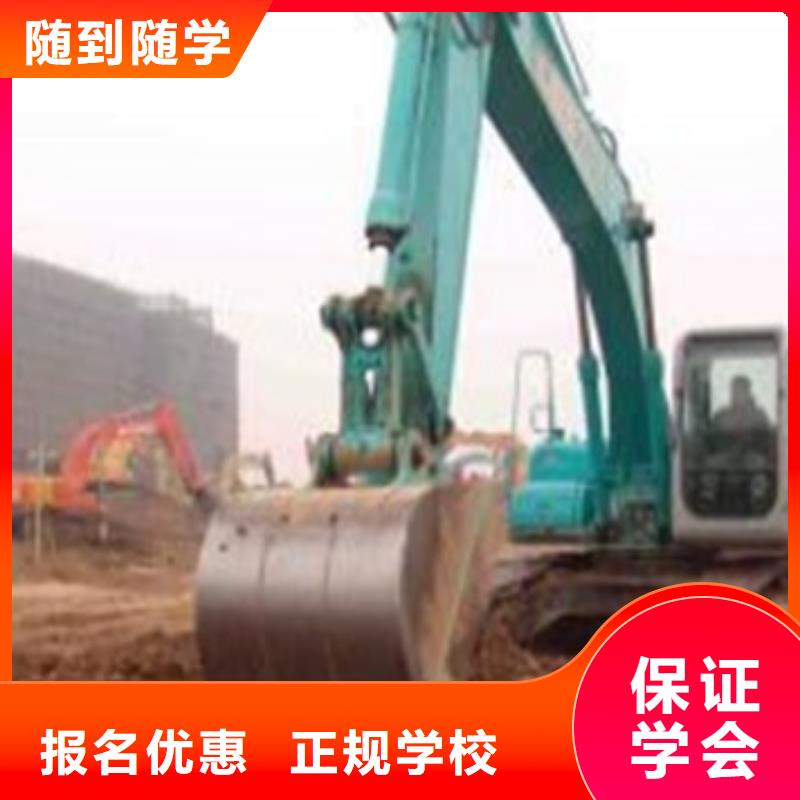 學開挖撓機學費多少錢|哪里能學挖撓機駕駛技校