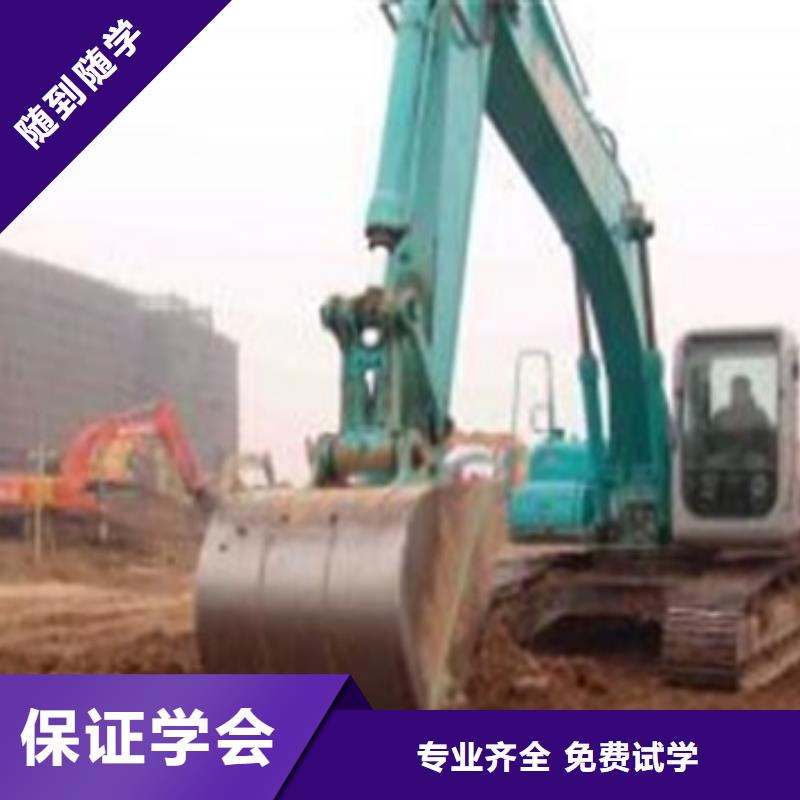 蓮池口碑好挖掘機挖土機學校哪里可以學挖掘機挖鐃機