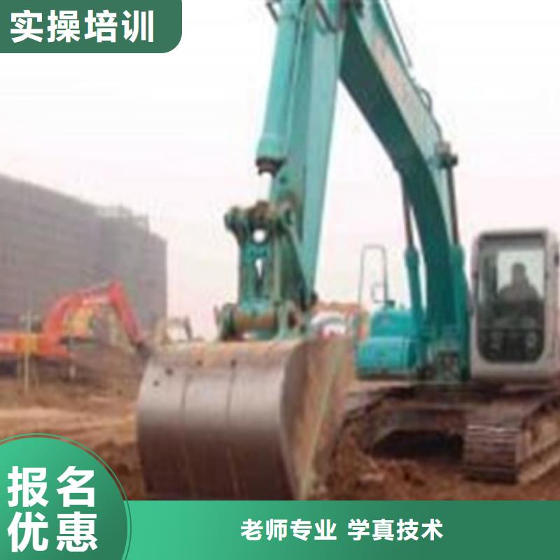 競秀挖掘機(jī)挖鐃機(jī)短期培訓(xùn)班挖掘機(jī)挖鐃機(jī)學(xué)校電話