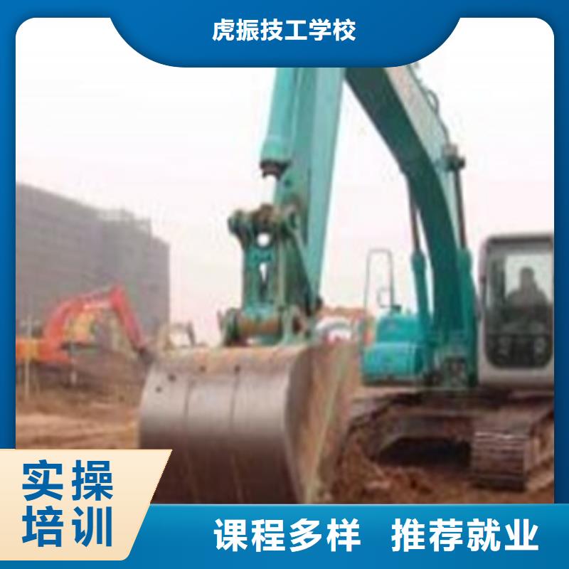 阜平專業挖掘機挖土機的技校正規的挖掘機挖溝機學校