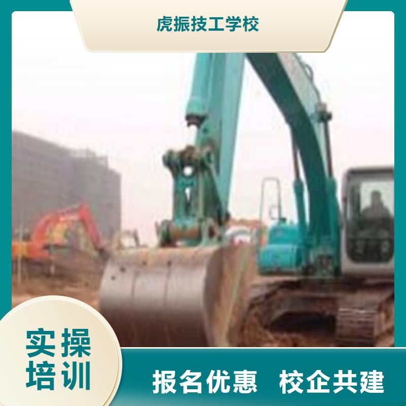 虎振工程機械駕駛學校能學挖掘機挖土機的技校