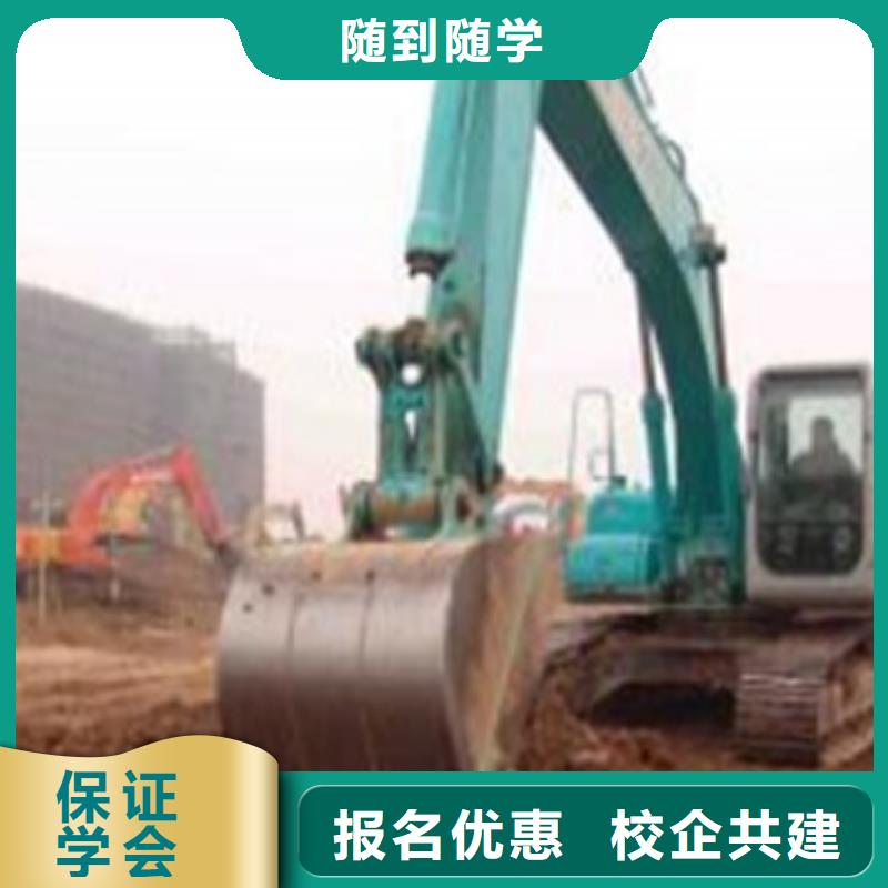 滿城專(zhuān)業(yè)挖掘機(jī)挖土機(jī)的技校挖掘機(jī)鉤機(jī)技校哪家強(qiáng)