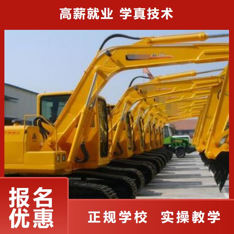 順平學(xué)挖掘機(jī)挖土機(jī)費(fèi)用多少正規(guī)的挖掘機(jī)挖溝機(jī)學(xué)校
