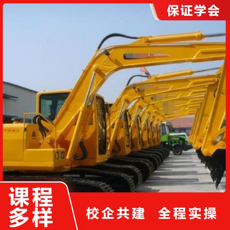 徐水挖掘機挖溝機學(xué)校電話哪學(xué)挖掘機鉤機駕駛技術(shù)