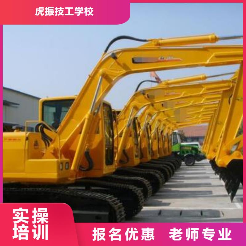 唐縣挖掘機挖溝機短期培訓班正規的挖掘機挖鐃機學校