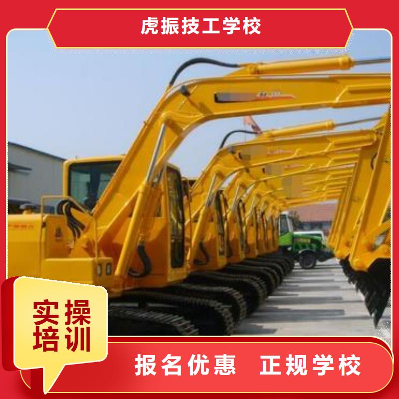 滿城學挖掘機挖溝機要花多少學挖掘機挖溝機一般去哪