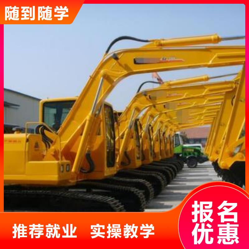競(jìng)秀挖掘機(jī)挖鐃機(jī)短期培訓(xùn)班挖掘機(jī)挖鐃機(jī)學(xué)校電話