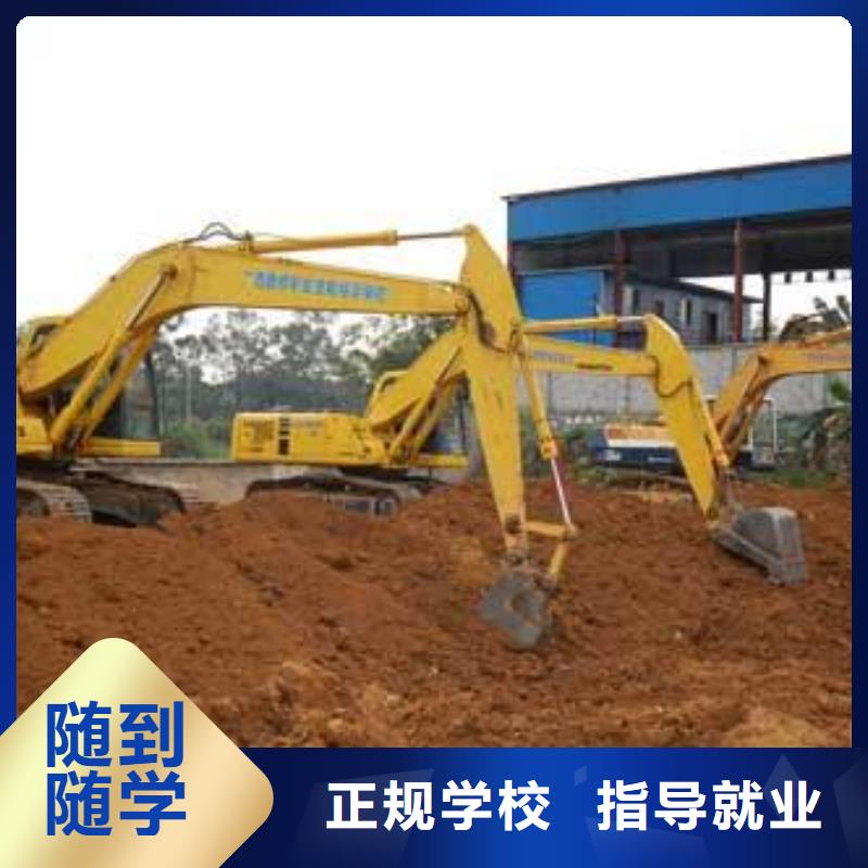 正規(guī)的挖掘機鉤機學(xué)校學(xué)挖掘機鉤機學(xué)費多少錢