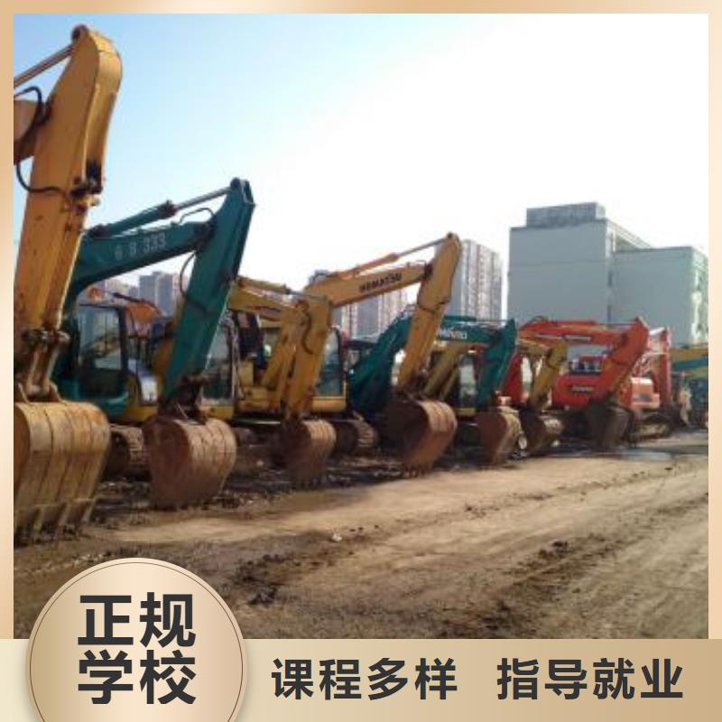 清苑挖掘機(jī)挖土機(jī)機(jī)構(gòu)排名挖掘機(jī)挖鐃機(jī)學(xué)校排行榜