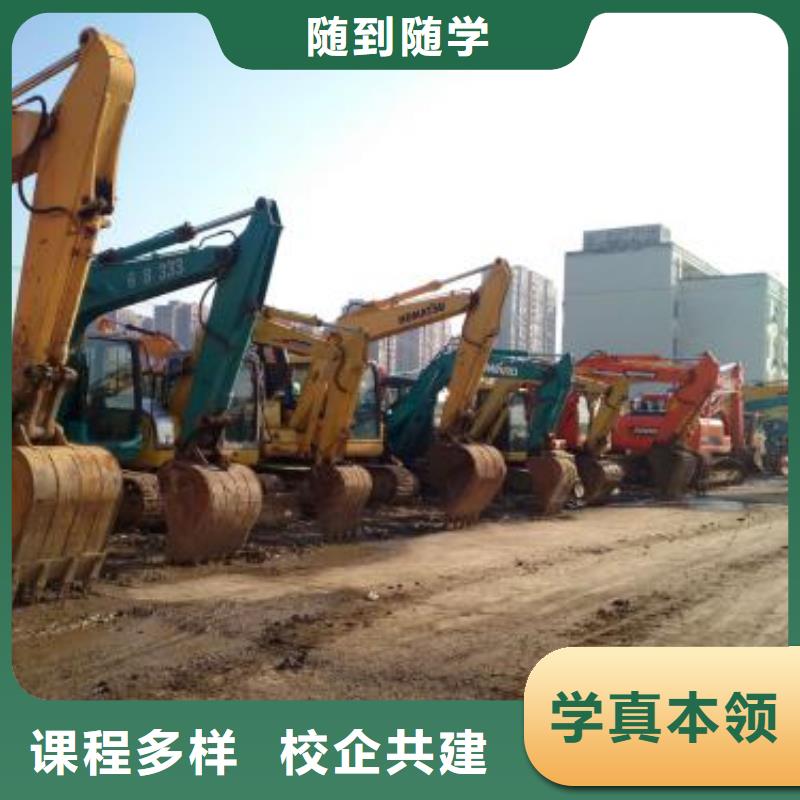 盧龍學挖掘機挖土機學費多少虎振挖掘機學校報名電話