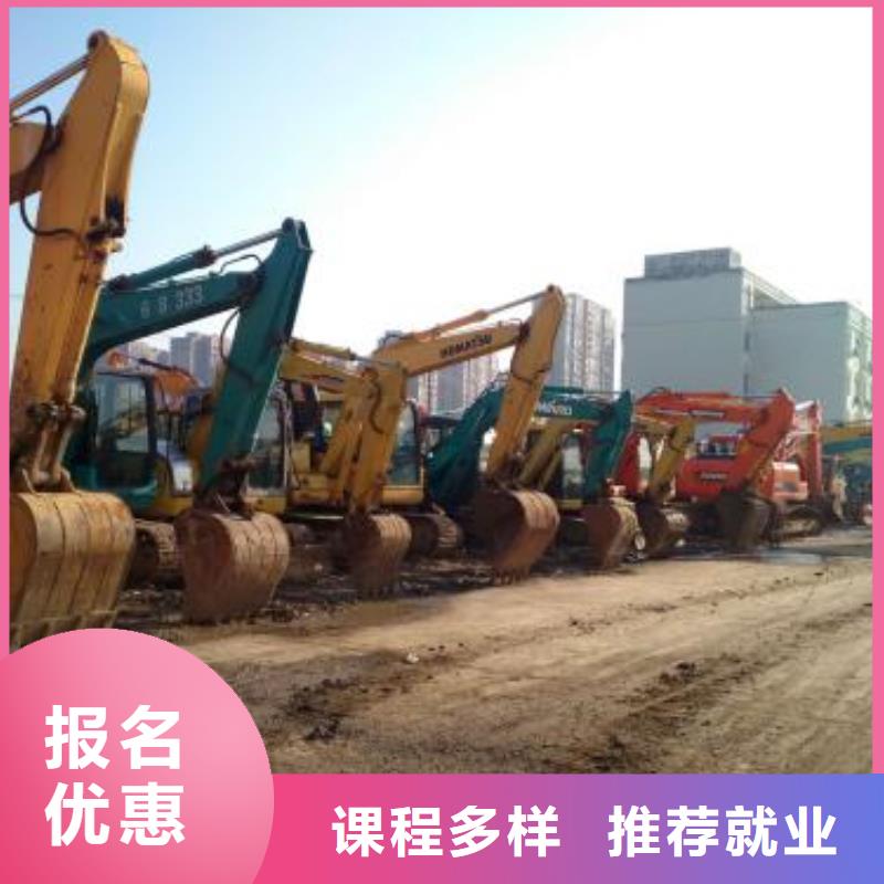 定州挖掘機(jī)挖鐃機(jī)短期培訓(xùn)班前十的挖掘機(jī)挖鐃機(jī)學(xué)校