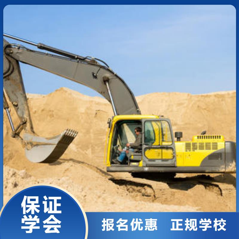 山海關(guān)挖掘機(jī)挖土機(jī)選哪個(gè)技校挖掘機(jī)挖溝機(jī)學(xué)校電話