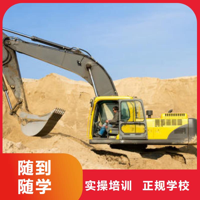 天天真車練習挖掘機學校|虎振學校怎么樣