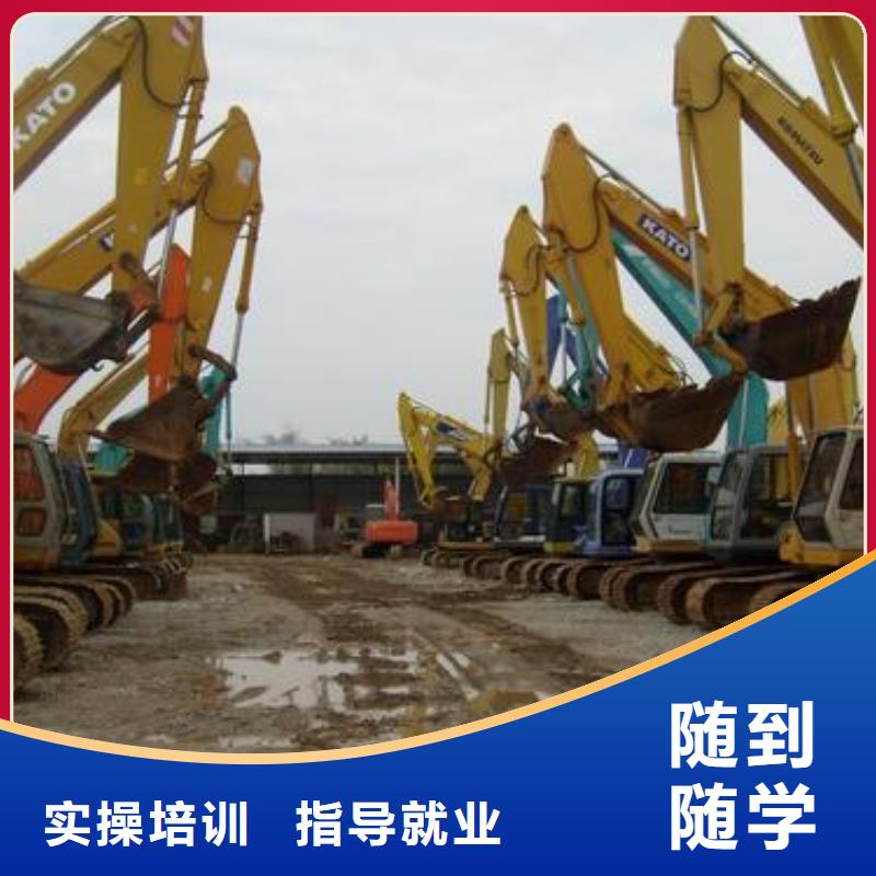 徐水排名前十的挖掘機學校挖掘機鉤機短期培訓學校