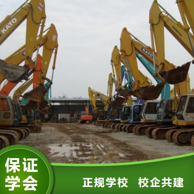 阜平挖掘機(jī)挖鐃機(jī)選哪個(gè)技校挖掘機(jī)挖溝機(jī)學(xué)校排行榜