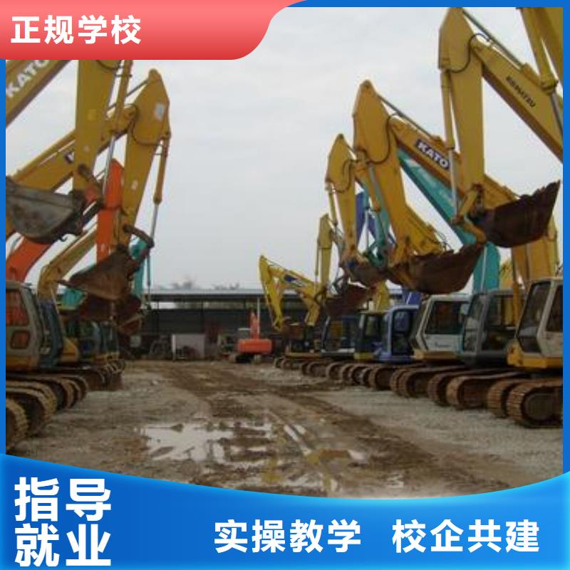 定州挖掘機(jī)挖鐃機(jī)短期培訓(xùn)班前十的挖掘機(jī)挖鐃機(jī)學(xué)校