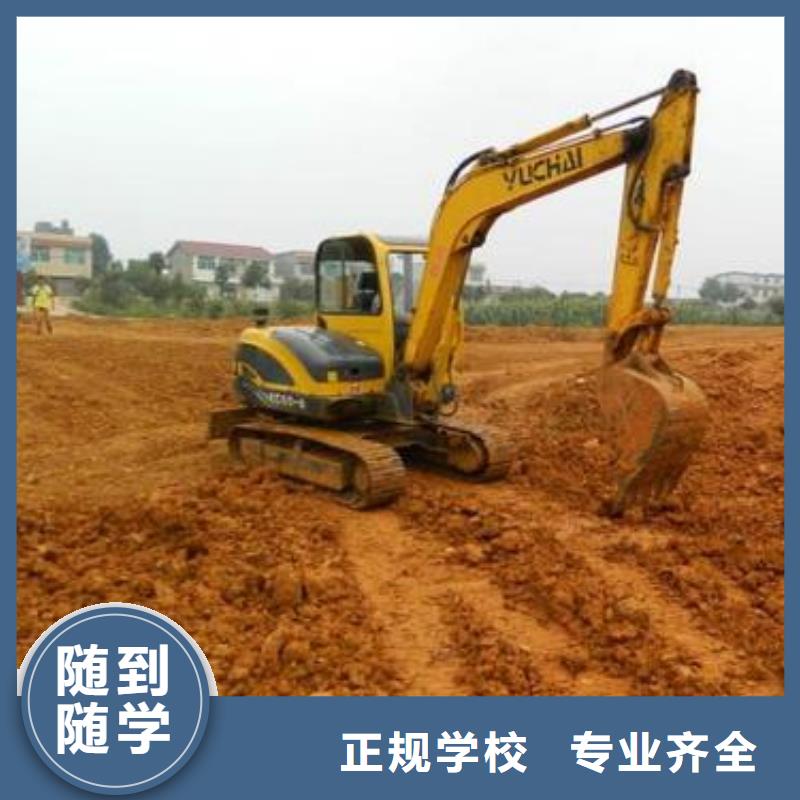 安新學(xué)挖掘機(jī)挖土機(jī)費(fèi)用多少學(xué)挖掘機(jī)挖土機(jī)要花多錢