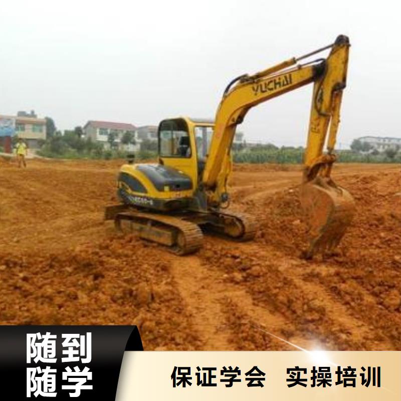 北戴河學挖掘機挖土機哪里報名挖掘機挖鐃機培訓大全