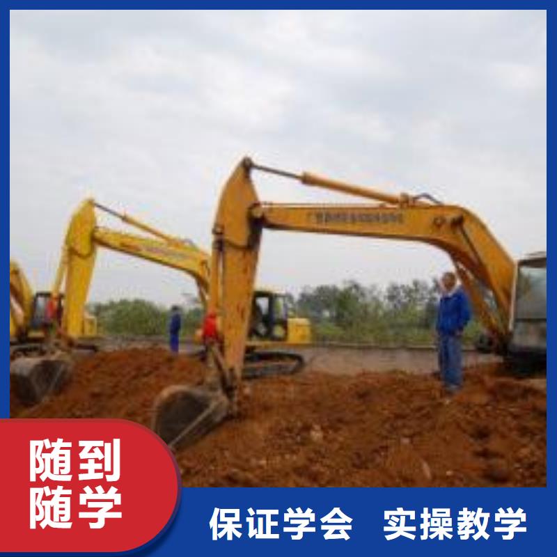 崇禮學(xué)挖掘機(jī)挖鐃機(jī)一般去哪哪技校有挖掘機(jī)駕駛專業(yè)