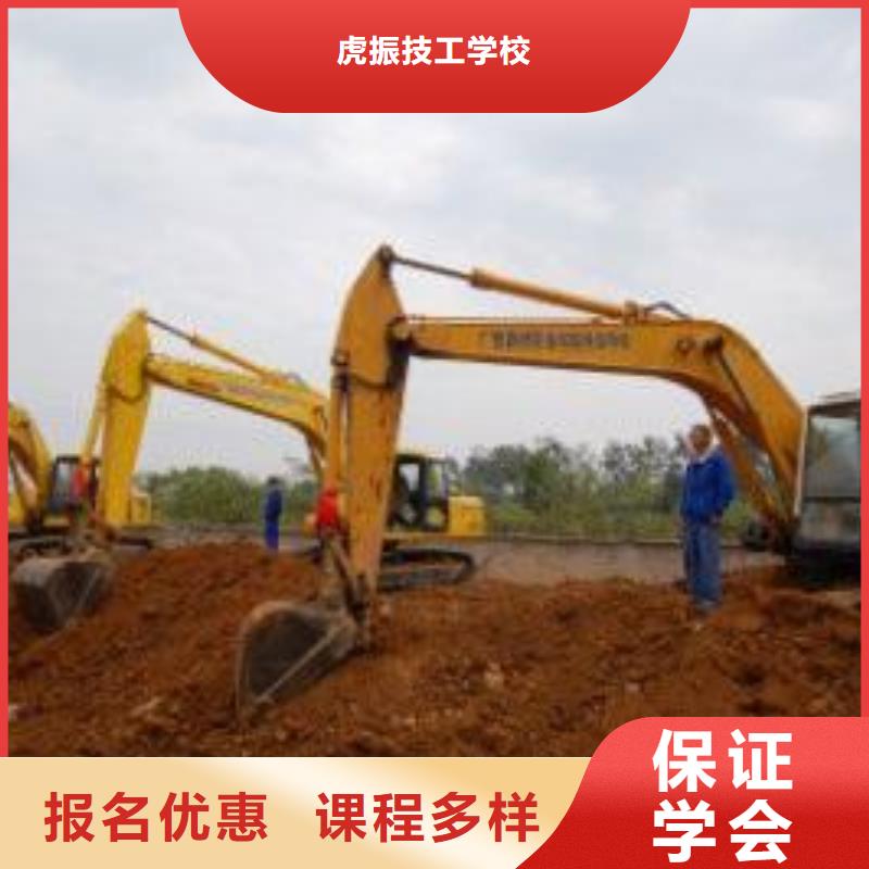學(xué)鉤機(jī)駕駛員的學(xué)校|哪里有學(xué)開挖掘機(jī)的學(xué)校|