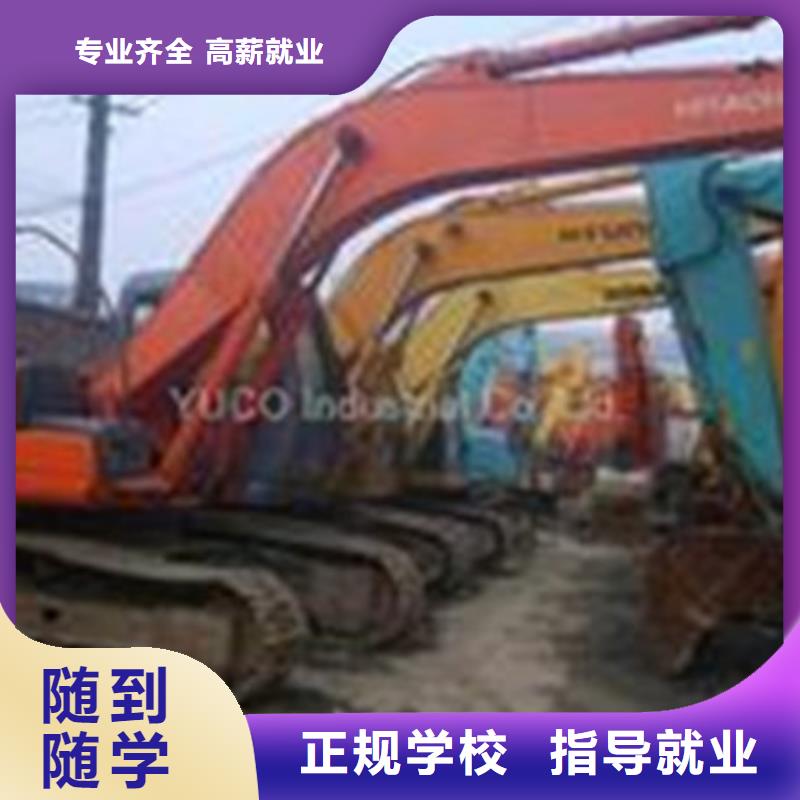 想學挖撓機駕駛哪個學校好去哪里學挖土機比較好教練手把手教學