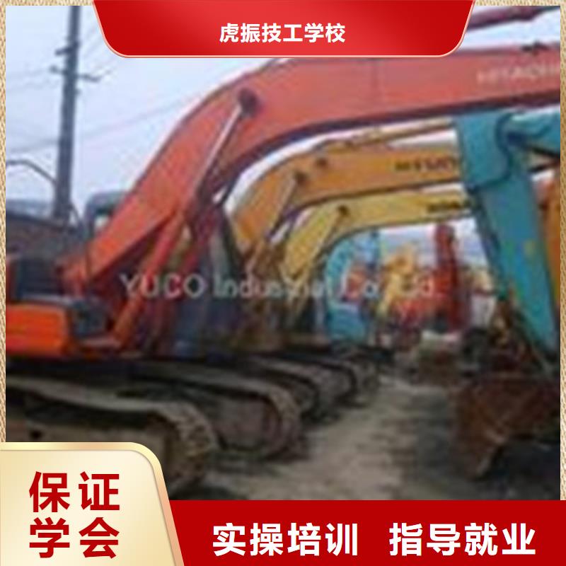 挖掘機鉤機學校招生電話|專業(yè)學挖掘機鉤機的技校|
