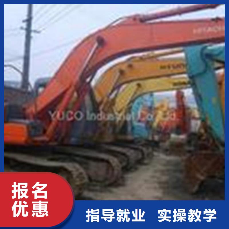 淶源哪里可以學(xué)挖掘機(jī)挖溝機(jī)能學(xué)挖掘機(jī)鐃機(jī)的學(xué)校