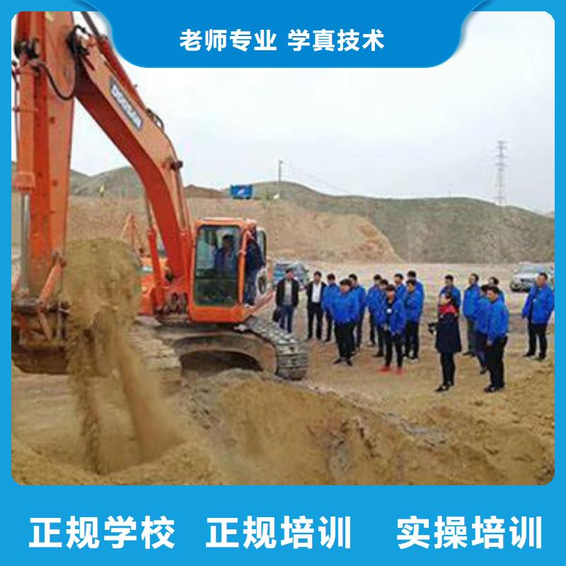 易縣學挖撓機去哪里報名周邊的技校哪個能學鉤機