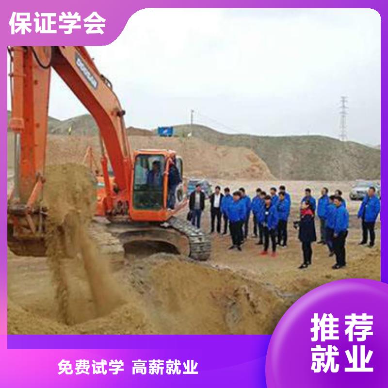 競秀挖掘機(jī)挖鐃機(jī)短期培訓(xùn)班挖掘機(jī)挖鐃機(jī)學(xué)校電話