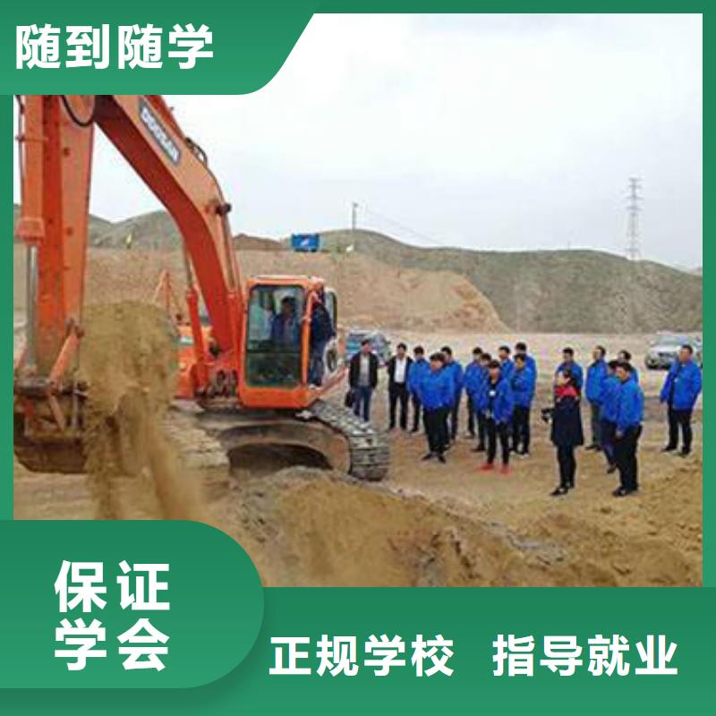 挖掘機(jī)鉤機(jī)技校哪家好|哪有裝載機(jī)鏟車培訓(xùn)學(xué)校|