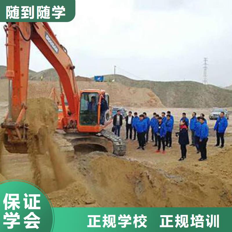 曲陽挖掘機(jī)挖鐃機(jī)短期培訓(xùn)前十的挖掘機(jī)挖鐃機(jī)學(xué)校