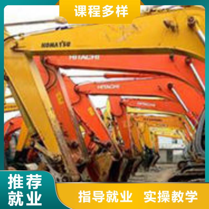 望都教挖掘機(jī)挖鐃機(jī)技術(shù)學(xué)校哪有好挖掘機(jī)挖溝機(jī)學(xué)校