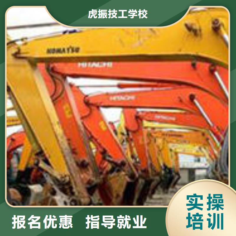 望都哪個技校能學挖溝機駕駛虎振挖掘機鉤機技校