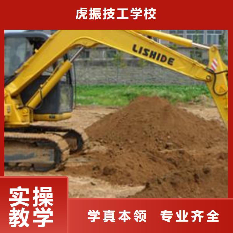 學(xué)挖掘機(jī)虎振學(xué)校好不好鉤機(jī)駕駛學(xué)校學(xué)費(fèi)多少