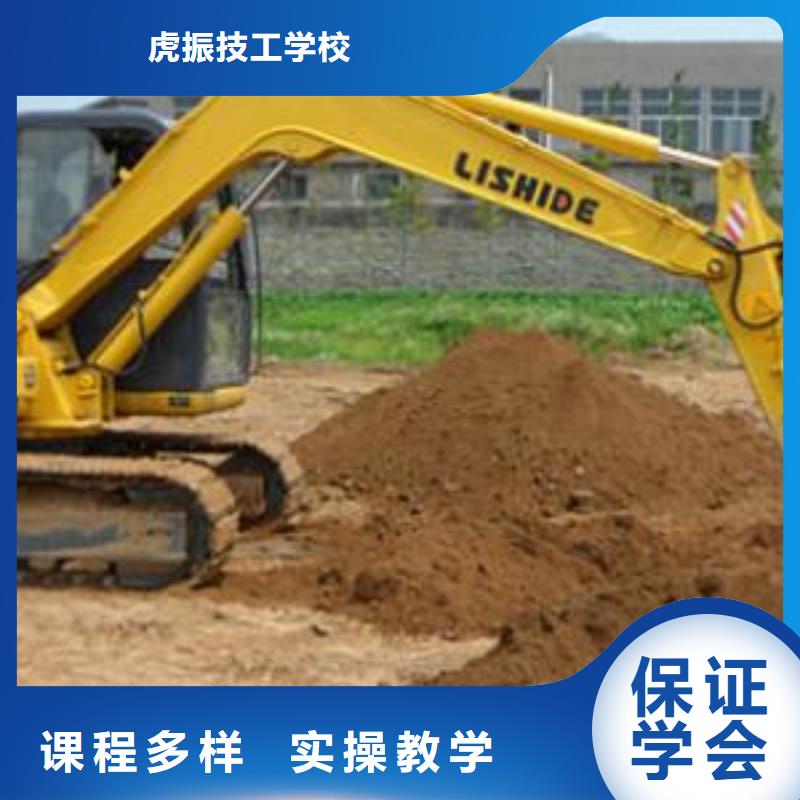 容城上車實操的挖掘機學校挖掘機挖土機駕駛員學校