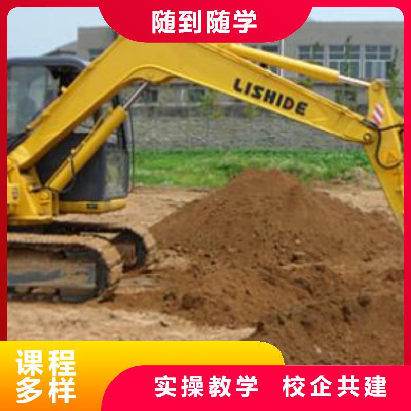 唐縣挖掘機挖溝機短期培訓班正規的挖掘機挖鐃機學校