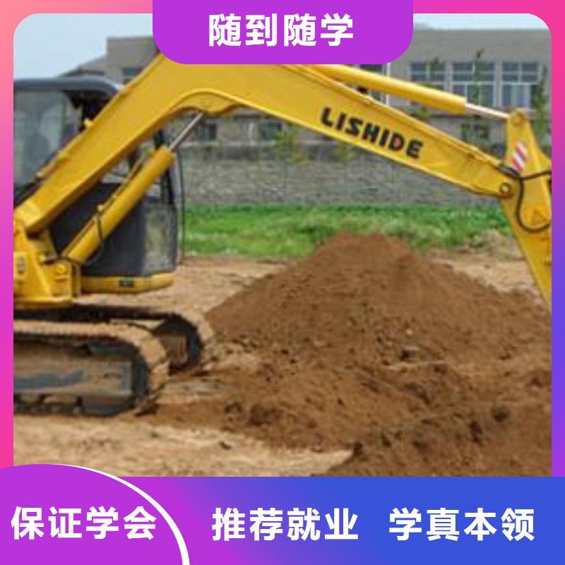 淶水挖掘機挖鐃機短期培訓班挖掘機挖土機學校排行榜